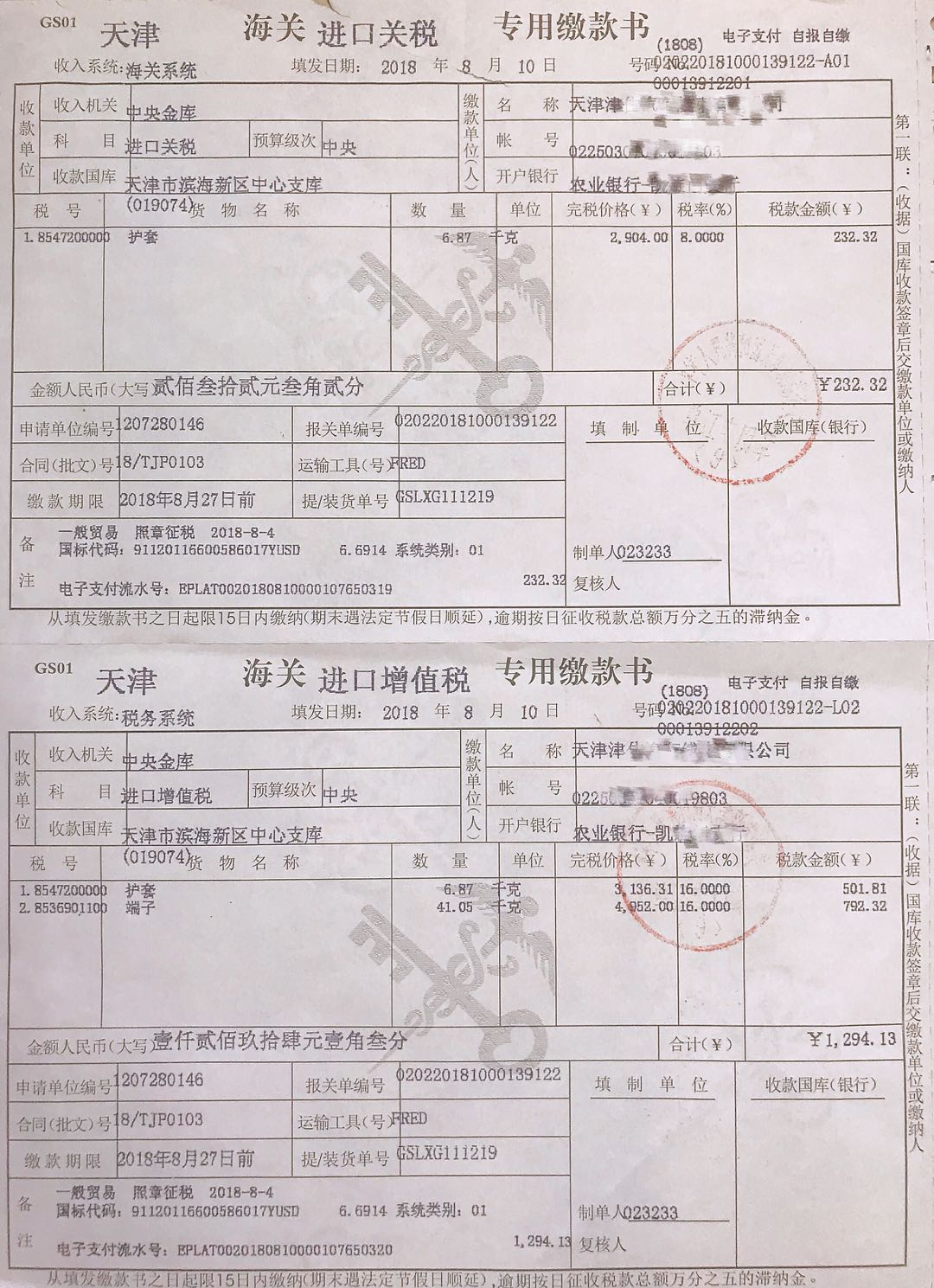 &#20048;&#40060;