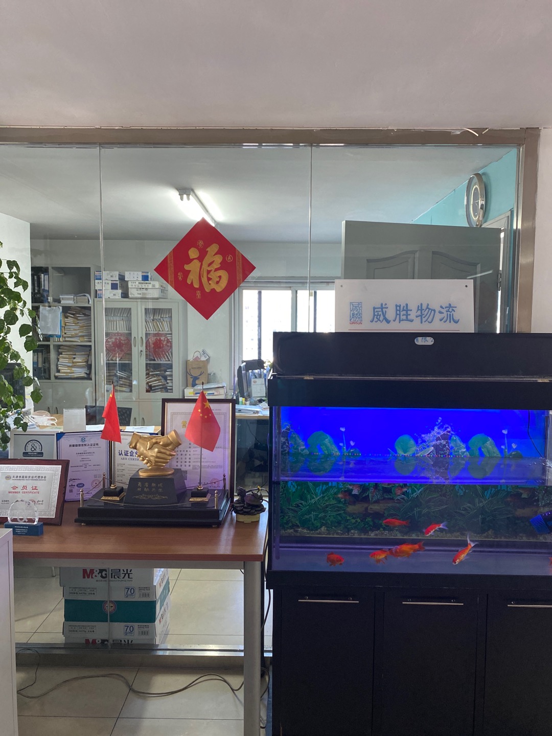天津(jīn)货运公司
